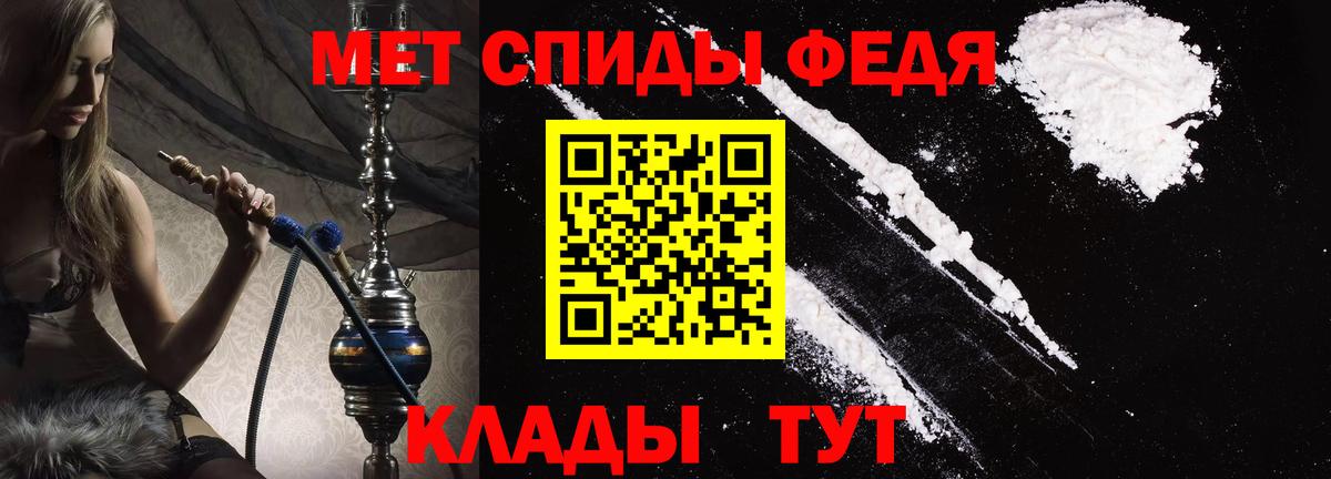 Лениногорск  АМФЕТАМИН 98%  АМФЕТАМИН  Вход с VPN 