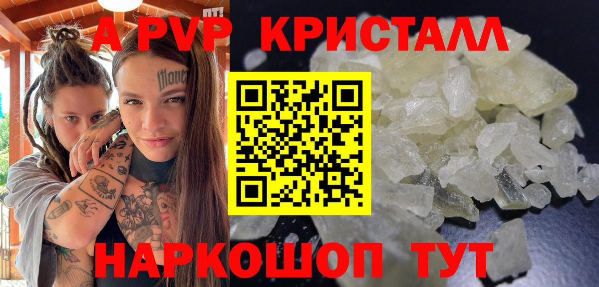Кокаин  Лениногорск  МАРИХУАНА  КОКАИН  Меф   Alpha PVP СК кристаллы  Мефедрон  ГАШ  Вход с VPN 