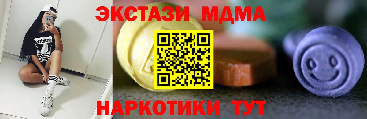 Ecstasy DUBAI Лениногорск