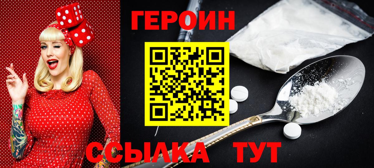 Конопля Лениногорск