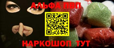 первитин Изобильный