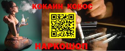 гашиш Ипатово