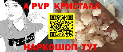 гашиш Ипатово