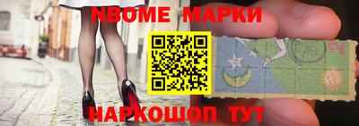 первитин Изобильный