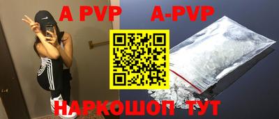 первитин Изобильный