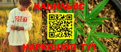 гашиш Ипатово