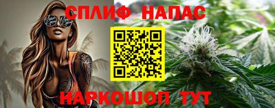 гашиш Ипатово