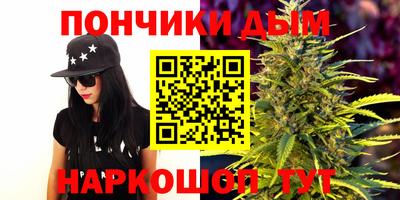 гашиш Ипатово