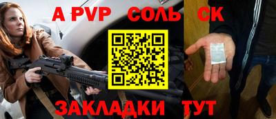 гашиш Ипатово