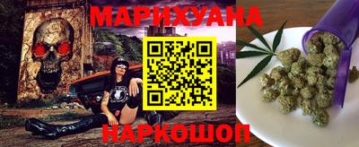 гашиш Ипатово