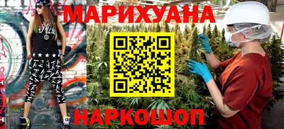 гашиш Ипатово
