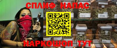 гашиш Ипатово
