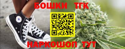 гашиш Ипатово
