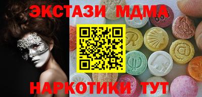 гашиш Ипатово