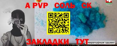 первитин Изобильный