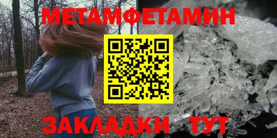 первитин Изобильный