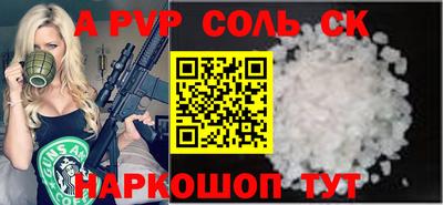 гашиш Ипатово