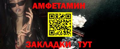 первитин Изобильный