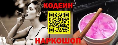 гашиш Ипатово