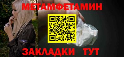 гашиш Ипатово