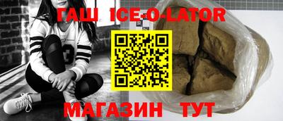 первитин Изобильный