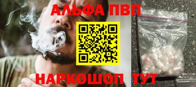 гашиш Ипатово