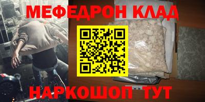 гашиш Ипатово
