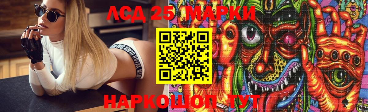 Лениногорск  Лсд 25 экстази ecstasy  LSD-25 экстази  ЛСД экстази кислота  Вход с VPN 