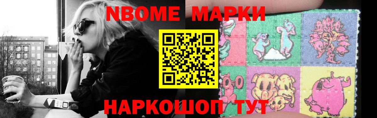 Лсд 25 экстази кислота Лениногорск