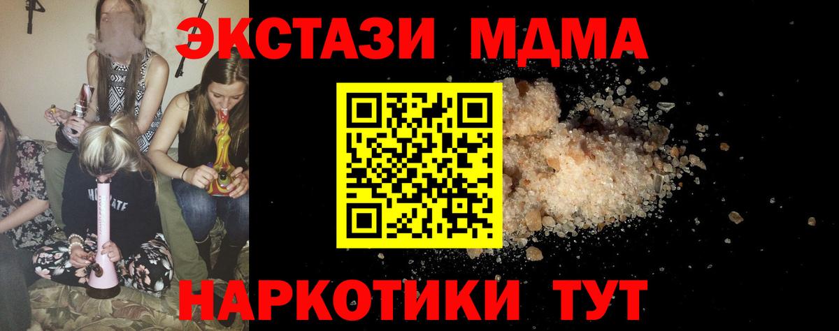 MDMA Molly Лениногорск