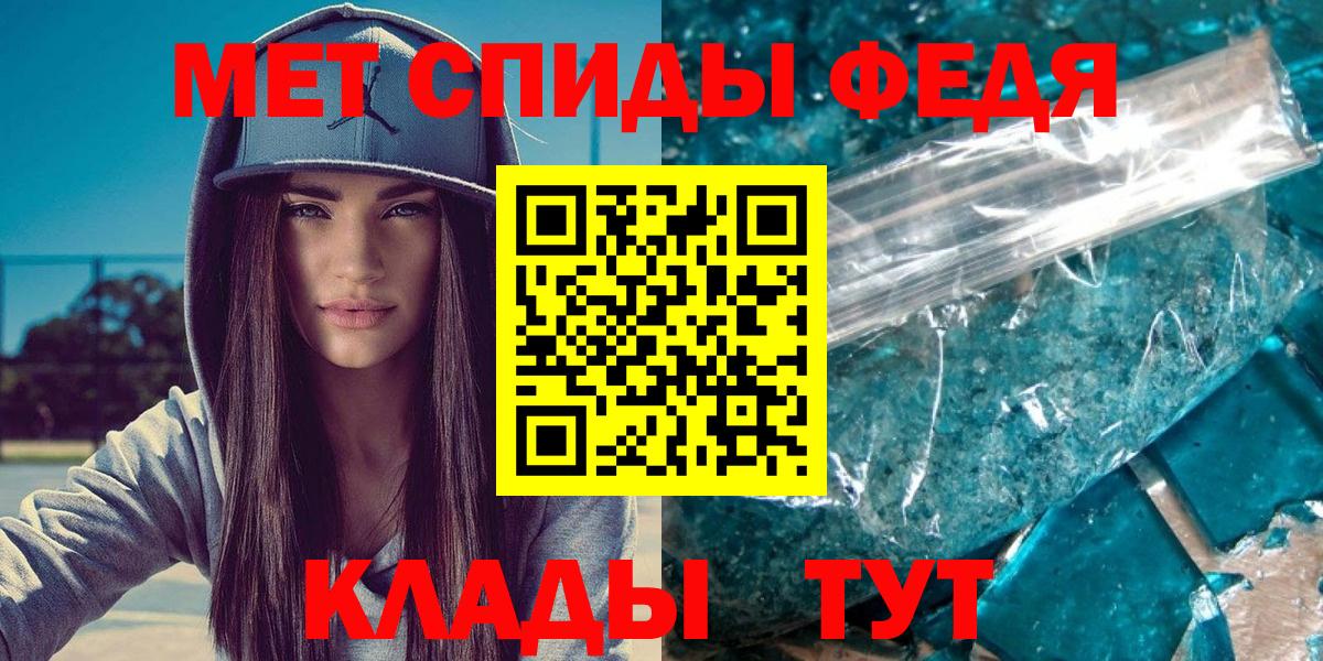 МЕТАМФЕТАМИН витя  Вход с VPN  Лениногорск 