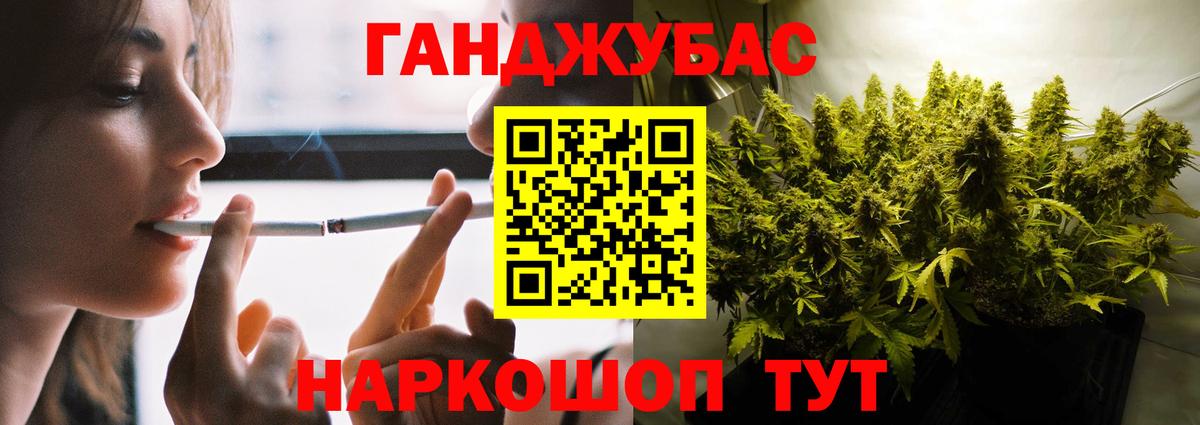 Канабис VHQ  Вход с VPN  Шишки марихуана SATIVA & INDICA  Лениногорск  Конопля планчик 